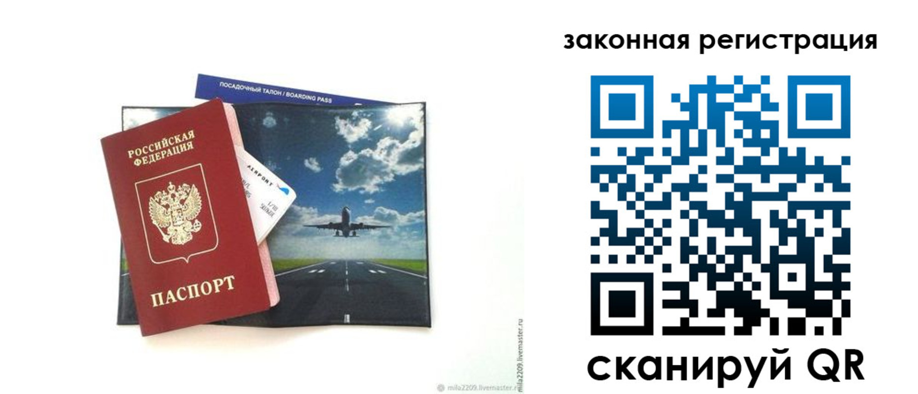 регистрация в Суровикино