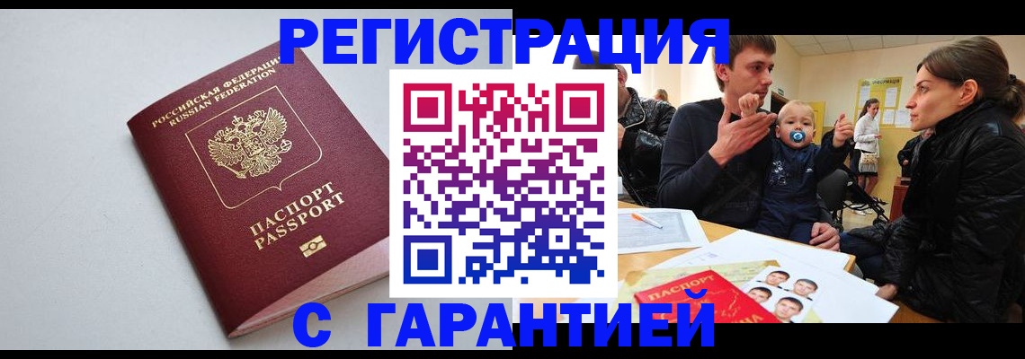 регистрация для школы в Суровикино