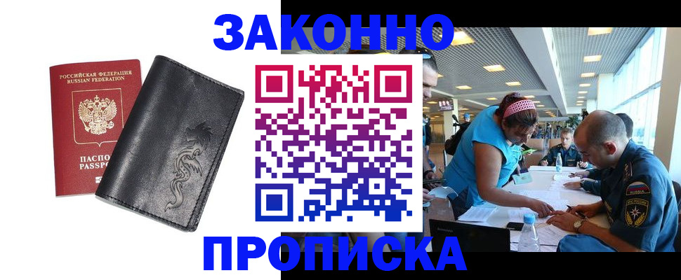 временная регистрация госуслуги в Суровикино