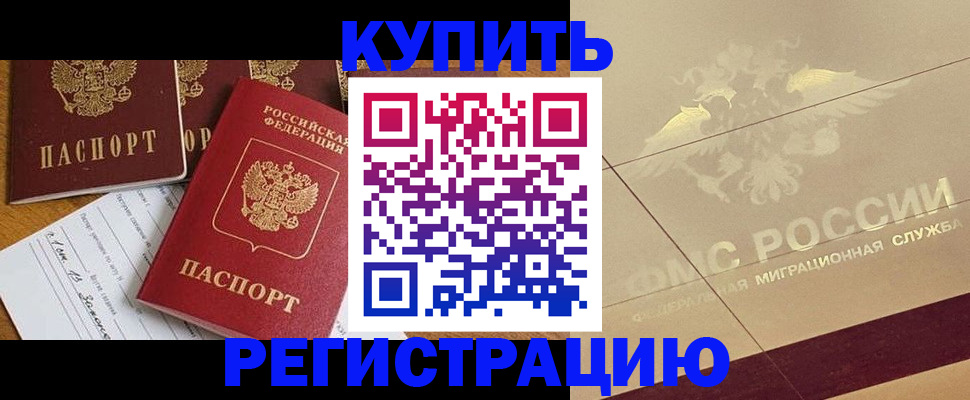 найти адрес прописки в Суровикино