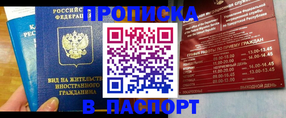 регистрация для дет. сада в Суровикино