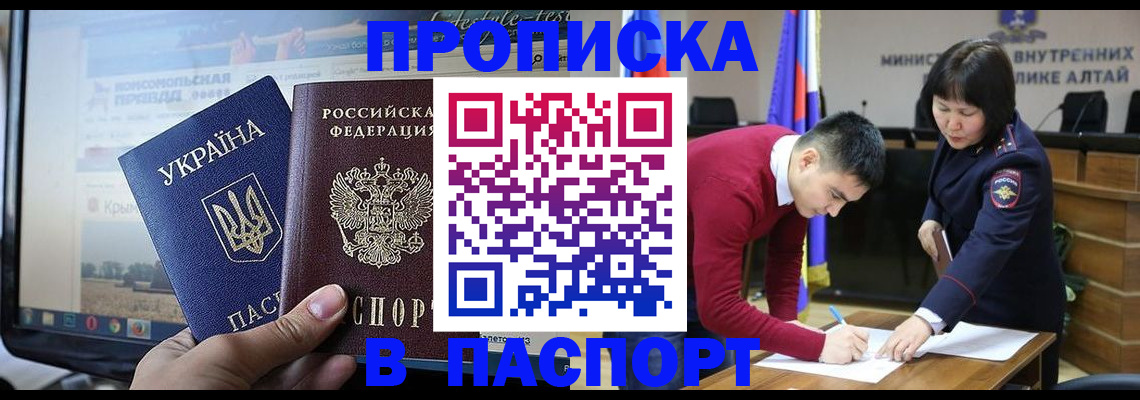 прописка для военкомата в Суровикино