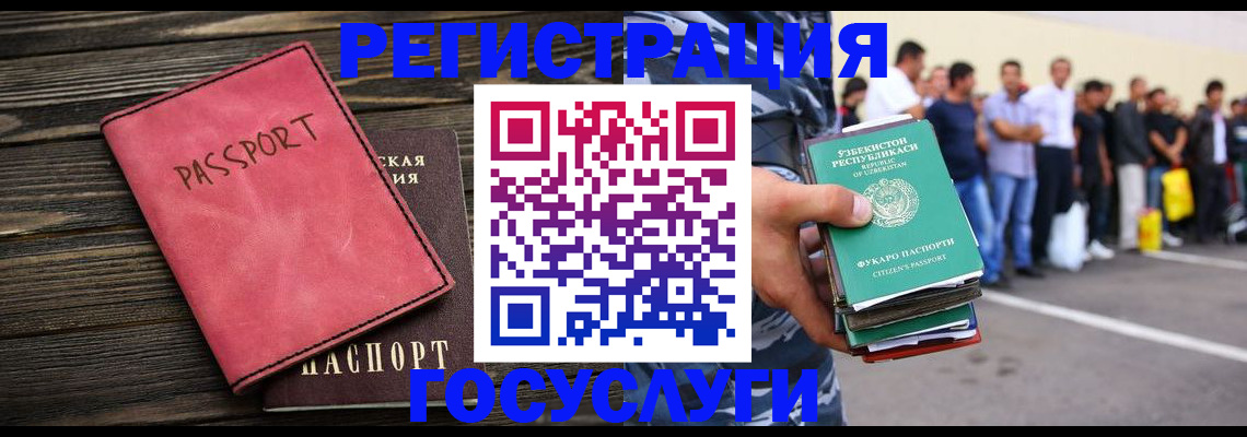 регистрация в Суровикино